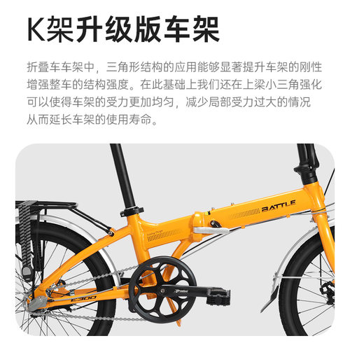 富士达折叠自行车内三速20寸成人超轻便携单车可放后备箱E300-2 - 图3