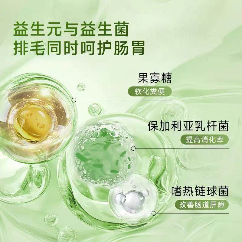 PAVISH帕维诗宠物猫草片化毛球片猫咪专用排毛磨牙棒化猫片,淘宝优惠券,粉丝福利购,淘宝优惠卷