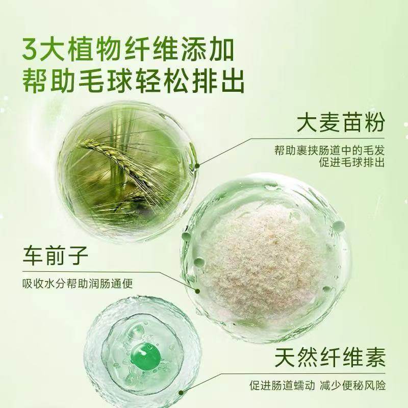 PAVISH帕维诗宠物猫草片化毛球片猫咪专用排毛磨牙棒化猫片,淘宝优惠券,粉丝福利购,淘宝优惠卷