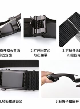 男士尼龙免打孔自动扣帆布腰带
