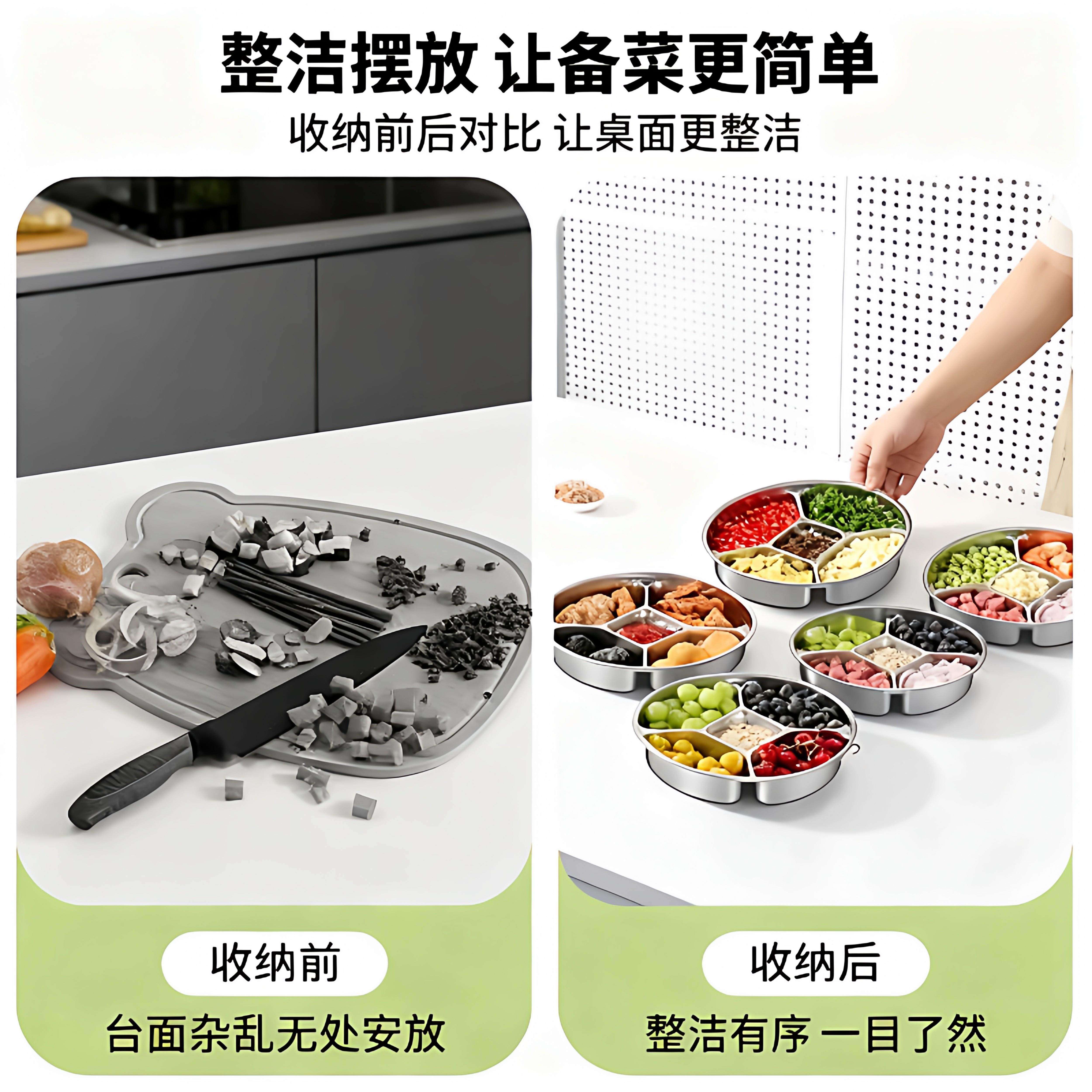 304不锈钢备菜盘多功能五分格配菜盘厨房收纳葱姜蒜小料调料盘子,淘宝优惠券,粉丝福利购,淘宝优惠卷
