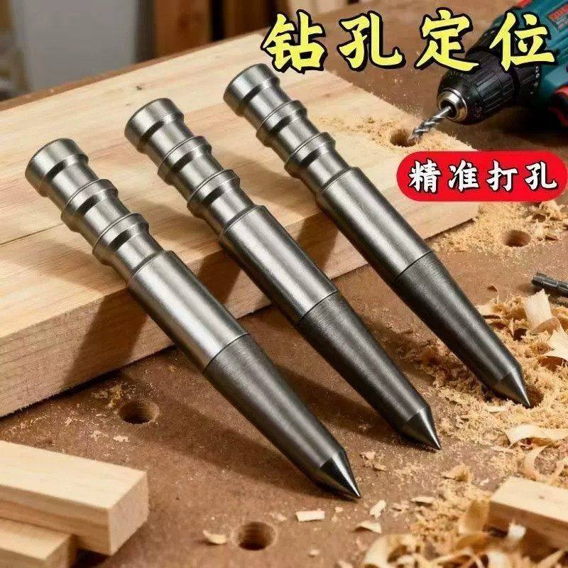 打孔定位器手动中心冲定点器冲钳工具高硬度打孔样冲洋冲头打眼器,淘宝优惠券,粉丝福利购,淘宝优惠卷