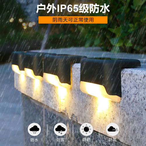 太阳能户外庭院灯楼梯壁灯7字阶梯灯台阶灯LED围墙引路灯花园防水 - 图2