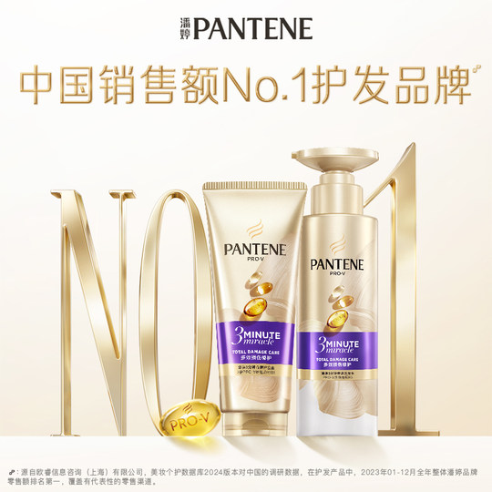 Pantene 3-Minuten-Wunder-Reinigungsset repariert und glättet