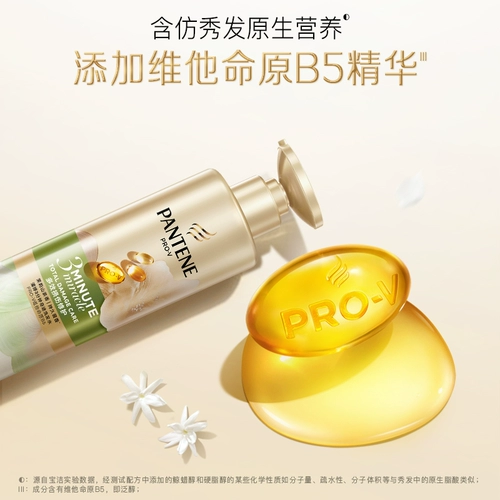 Горный чай с жасмином, шампунь, восстанавливающий кондиционер