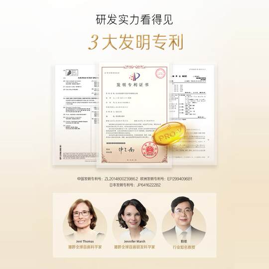 Pantene 3-Minuten-Wunder-Reinigungsset repariert und glättet