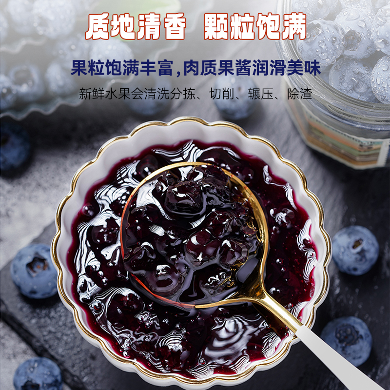 安德鲁蓝莓颗粒果酱1kg商用青葡萄草莓果茸烘焙奶茶专用桑葚果泥 - 图2