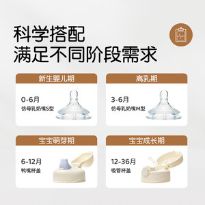 膳魔师foogo婴儿保温杯学饮杯吸管鸭嘴喝水杯子6个月以上宝宝奶瓶