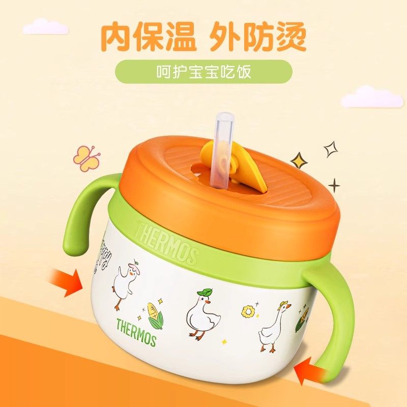 膳魔师儿童保温碗防烫婴儿餐具幼儿防摔多功能保温碗,淘宝优惠券,粉丝福利购,淘宝优惠卷