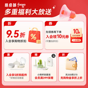 膳魔师foogo巧虎联名PPSU吸管水杯宽口径1岁以上防胀气直饮奶瓶