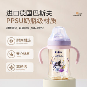 膳魔师foogo旗舰店PPSU学饮杯婴儿6个月以上1岁儿童宝宝水杯吸管