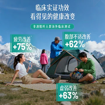 Himalaya！印度进口植物草本护肝片60粒*2瓶[41元优惠券]-寻折猪