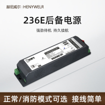 Automatic door lithium battery 24V backup power supply induction door special UPS electric glass translation door uninterrupted power supply
