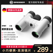 Special children for the HD High-times Mini Mini Small Light Carry Theatre concert in Germanys Bataview Debinoculars