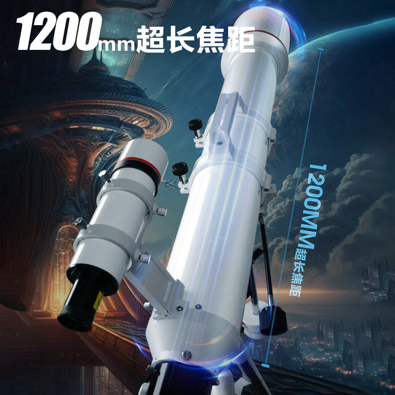  宝视德赛瑞斯天文望远镜