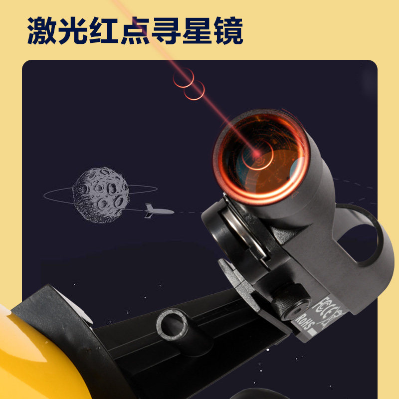 德国bresser儿童天文高清望远镜 宝视德赛瑞斯天文望远镜