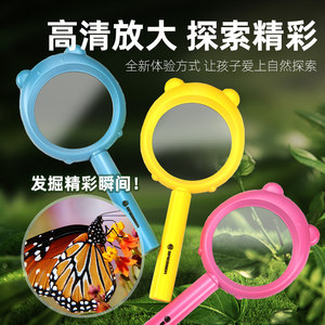 德国Bresser儿童放大镜科学高清幼儿园玩具手持防摔老人阅读带Led灯手持鉴定维修