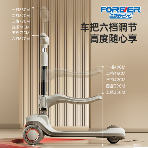 永久儿童滑板车1一3岁宝宝滑滑车6-12可坐可滑二合一男女孩溜溜车 - 图0
