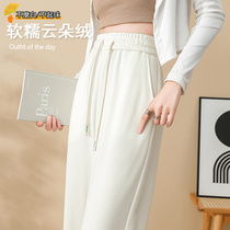 Chenille narrow version wide-legged pants woman 2023 spring autumn winter new small sub white high waist pituitary and velvety straight drum pants