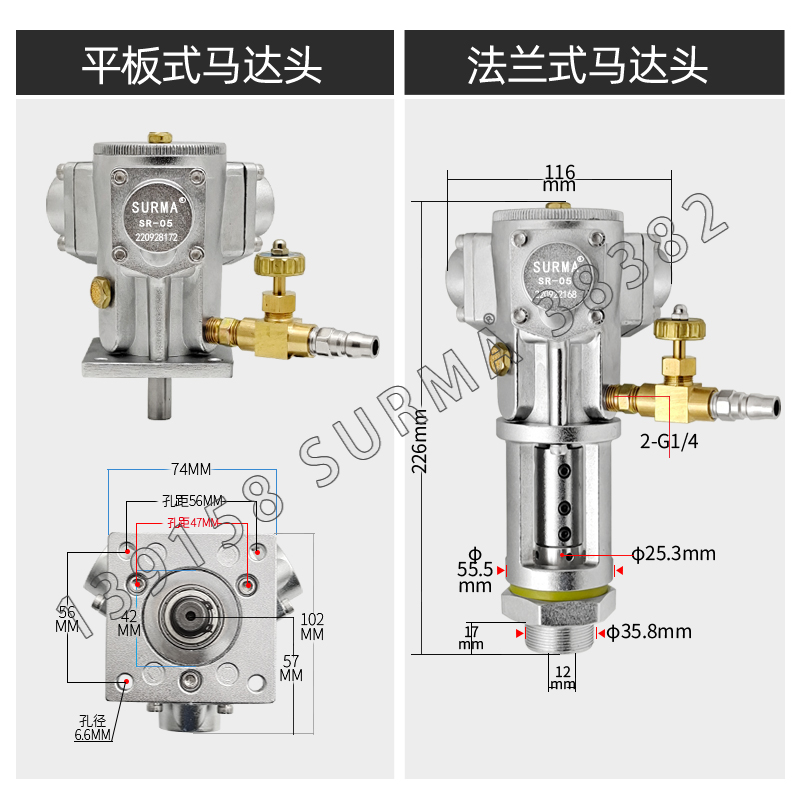 SURMA气动搅拌机5加仑升降式油漆涂料油墨化工手持搅拌混合器分散-图2