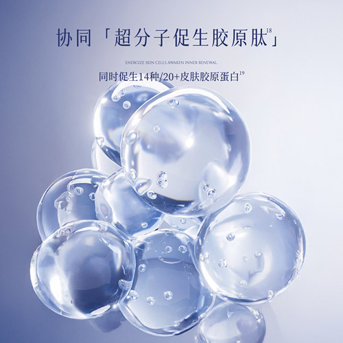 帕玑丝素微球透亮水光涂抹面膜补水滋润提亮保湿舒缓抗皱晒后修护 - 图2