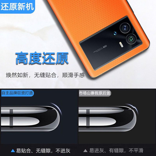 灏屏适用于iqoo9后盖玻璃IQOO9PRO后壳手机电池盖后屏背盖壳维修 - 图1