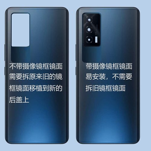 灏屏适用于IQOONEO5后盖玻璃机壳neo5后壳后屏手机电池盖保护片 - 图0