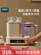 Japan Import M U J I MILK BOTTLE STERILIZER DRYING THREE TWO-IN-ONE HOME THERMOSTATIC POT BABY INTEGRATED WARM MILK MACHINE