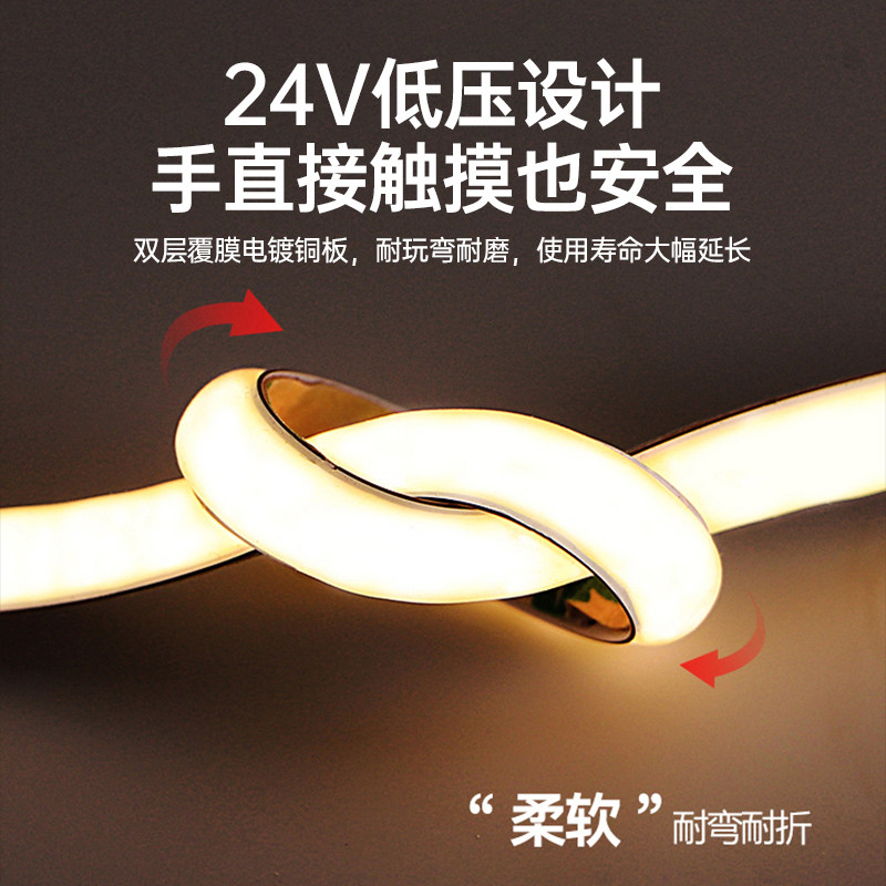 智能cob灯带双色温5mm极窄嵌入式橱柜线灯餐边柜24v已接入米家APP,淘宝优惠券,粉丝福利购,淘宝优惠卷