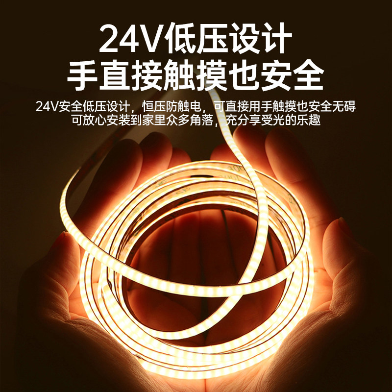 智能cob灯带双色温5mm极窄嵌入式橱柜线灯餐边柜24v已接入米家APP,淘宝优惠券,粉丝福利购,淘宝优惠卷