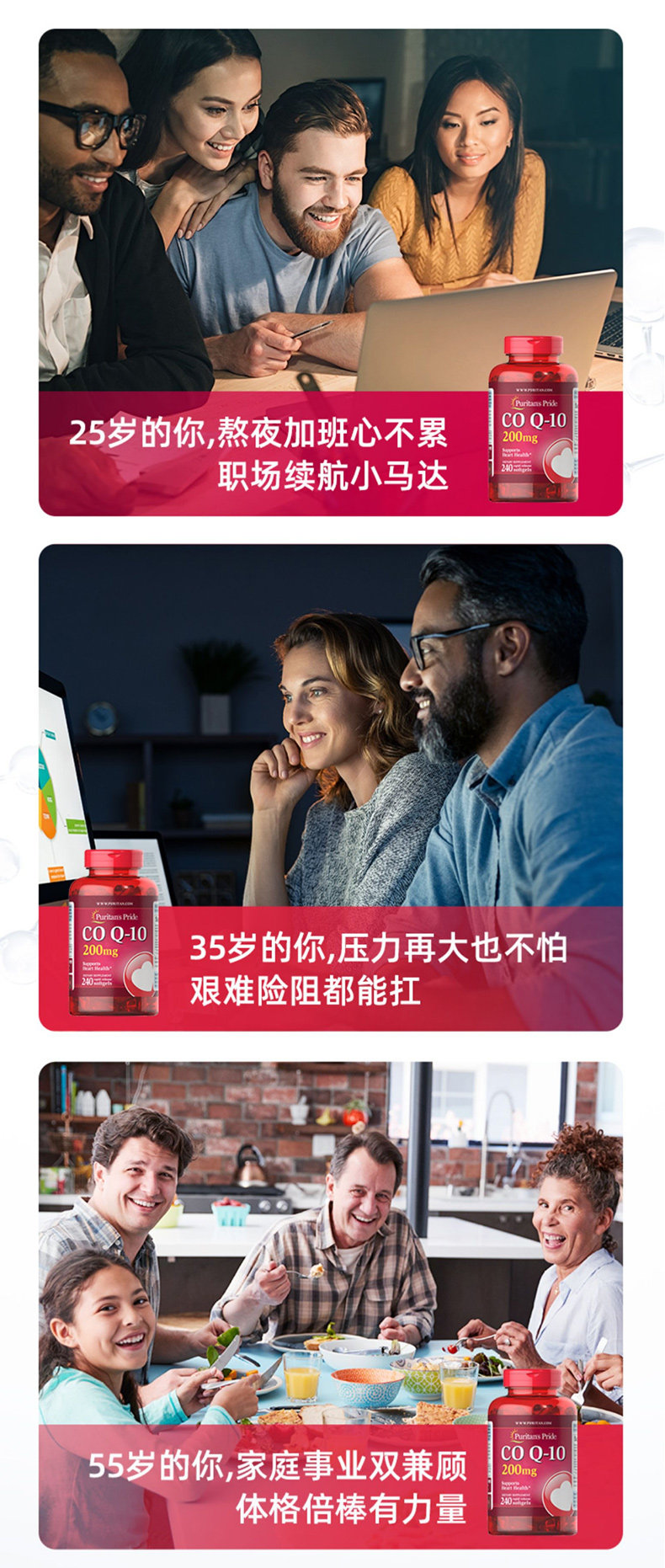 普丽普莱辅酶进口q10美国素软胶囊 森棠海外辅酶Q10