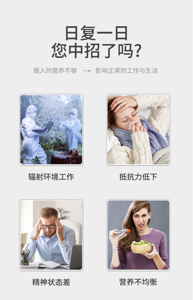 螺旋藻碘化钾碘片补碘补充食用钾 森棠海外复合维生素/矿物质