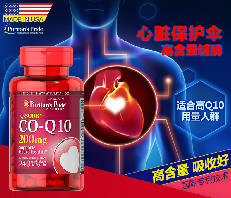 森艺棠海外专营店辅酶q 一 10 软胶囊coq10辅酶素q10辅酶q10天猫 美国原装进口备孕0