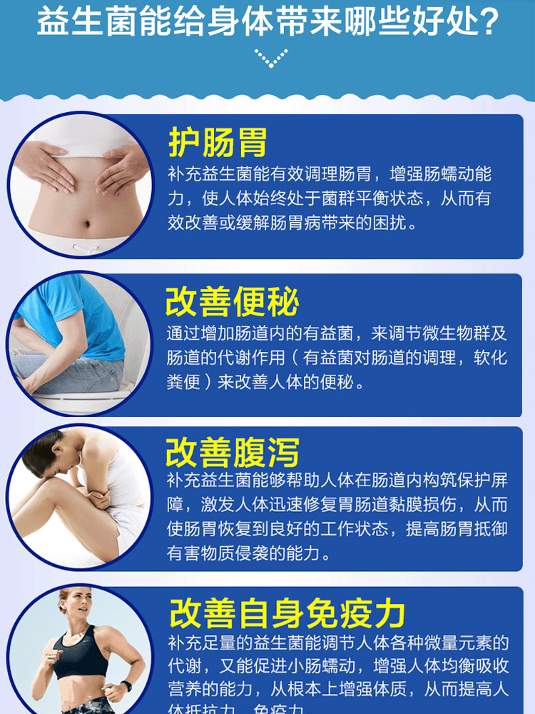 森艺棠海外专营店probiotics益生菌大人双歧杆菌调理肠胃消化酶便秘胶囊普丽普莱1