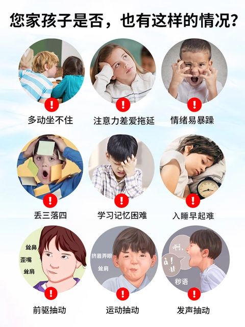 ສັງກະສີ + ແມກນີຊຽມ + B6 + b12 ປະສົມປະສານກັບ hyperactivity ແລະ tics ລະບຽບການຄູ່