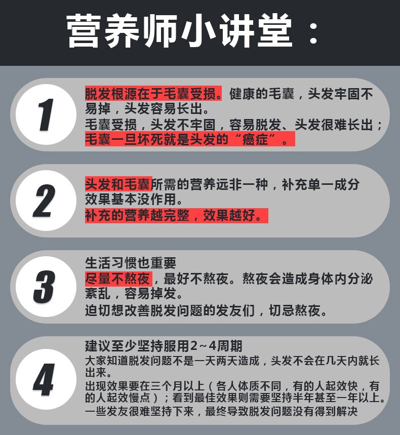 森艺棠海外专营店胱氨酸片生物素biotin维生素b6b7维生素h防脱发男养血生发发胶囊1