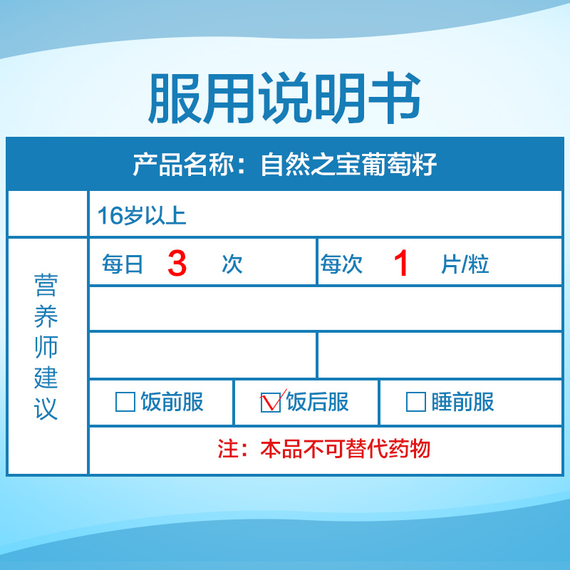 森艺棠海外专营店葡萄籽粉食用美白全身丸淡斑美白片光白葡萄籽粉胶囊抗氧化胜日本0