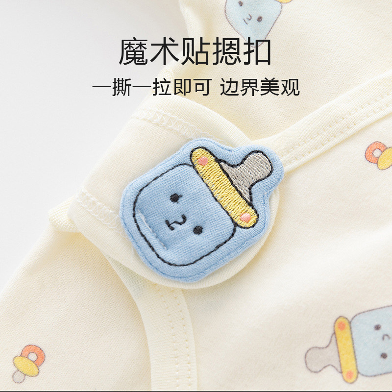 2件新生儿超萌宝宝纯棉无骨哈衣 布昔熊连身衣/爬服/哈衣