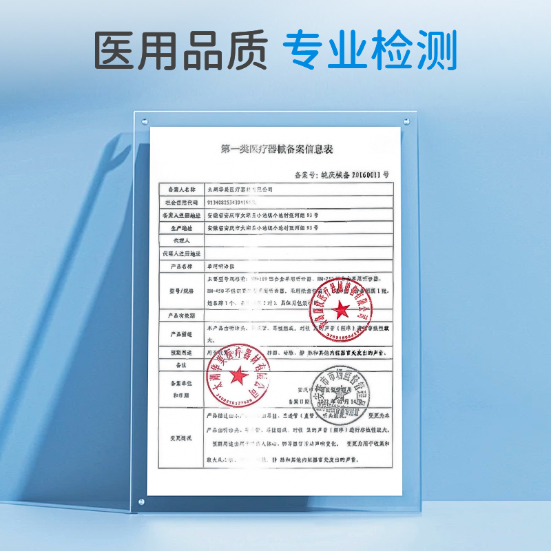 康华生物单双头听诊器医用多功能脉搏胎心儿科孕妇听胎家庭医学生