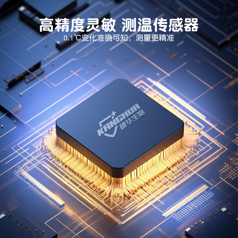 康华生物电子体温计家用精准医用婴儿专用腋下口腔温度计测人体温