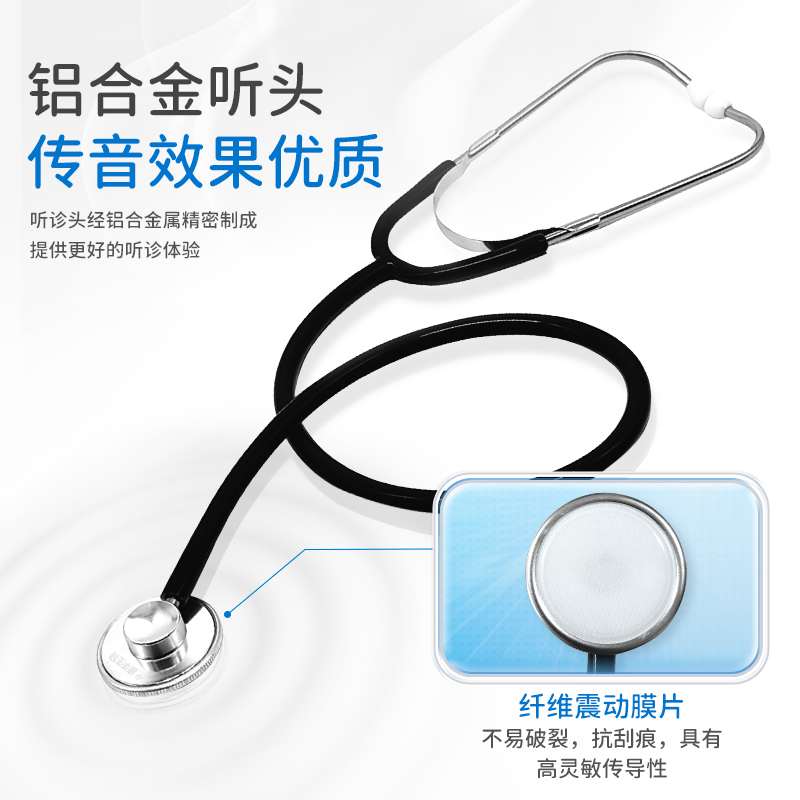 康华生物单双头听诊器医用多功能脉搏胎心儿科孕妇听胎家庭医学生