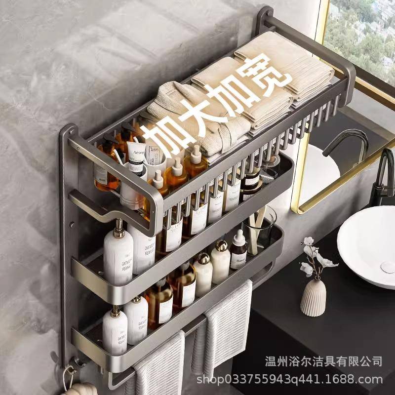 浴室太空铝毛巾架免打孔卫生间置物架家用厕所壁挂轻奢网篮浴巾架 - 图2