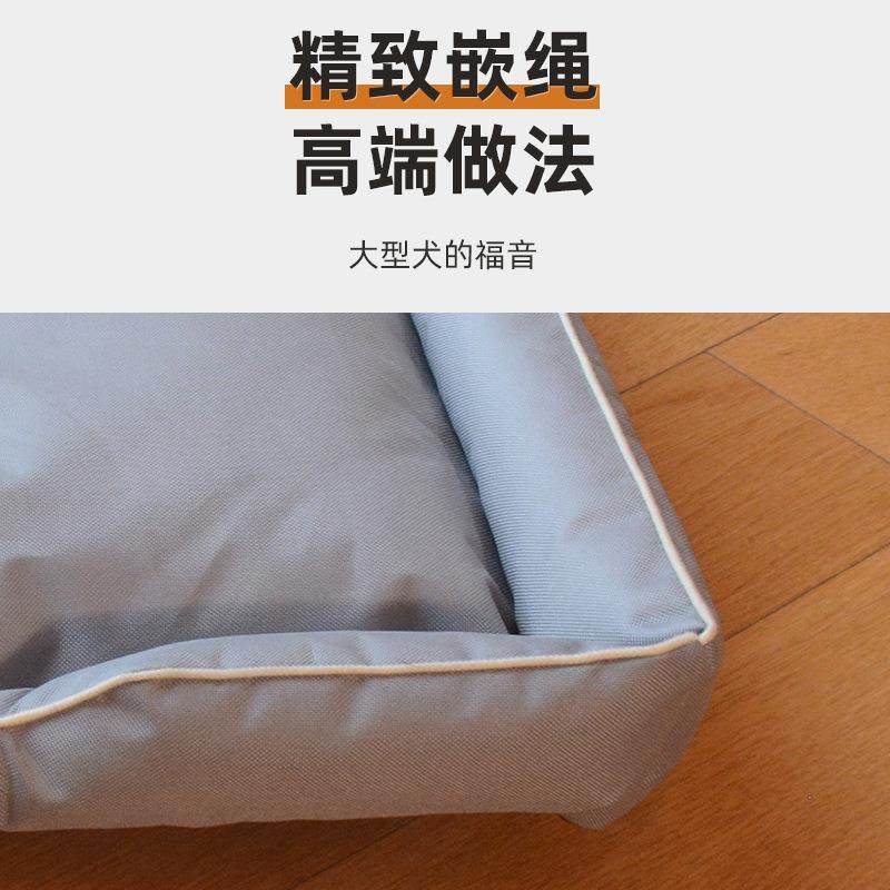 防撕咬狗窝夏季凉窝宠物窝大型犬狗垫子地垫防滑防水四季通用,淘宝优惠券,粉丝福利购,淘宝优惠卷