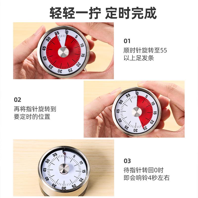 机械厨房计时器迷你家用烹饪新款磁吸可视学习自律提醒器定时器 - 图0