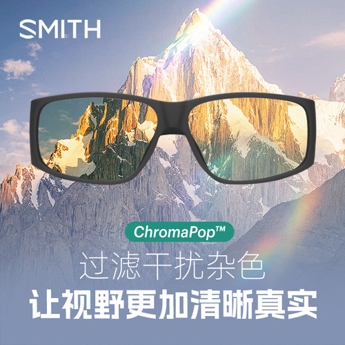 SMITH眼镜MONROE PEAK梦露峰太阳镜运动户外防雾防UV夏季墨镜 - 图0