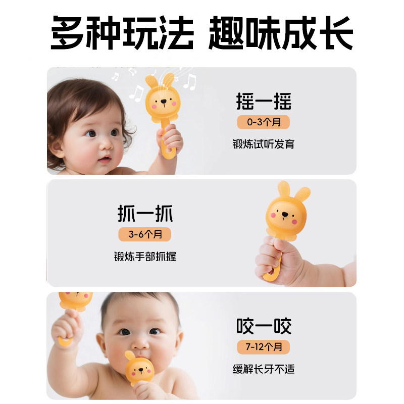 手摇铃婴儿玩具0到6个月新生儿宝宝可啃咬益智早教安抚小月龄牙胶