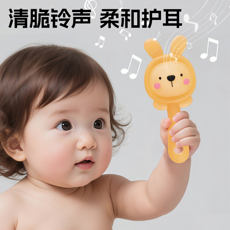 手摇铃婴儿玩具0到6个月新生儿宝宝可啃咬益智早教安抚小月龄牙胶