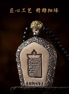 生肖本命佛银镶嵌铜镀佛牌吊坠生肖本命像牌吊坠男项链守护神女