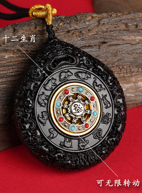 本命佛朱砂吊坠普贤菩萨十二生肖挂件八大守护神黑檀项链车挂