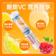 【自营】dm德国Mivolis维C泡腾片无糖维生素VC儿童复合维生素饮料
